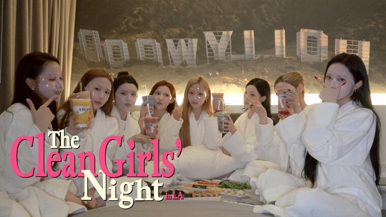 The Clean Girls' Night in LA The Clean Girls' Night in LA
