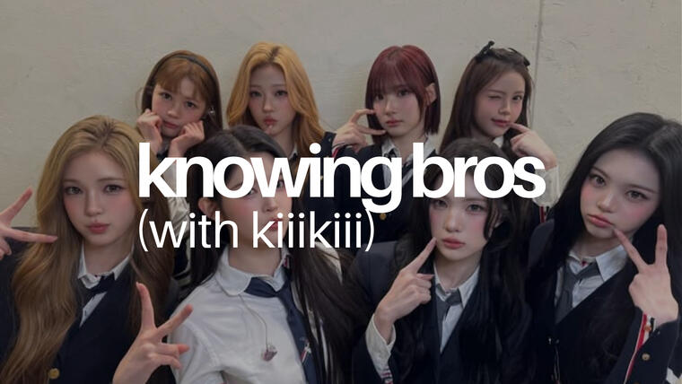 Knowing Bros Knowing Bros