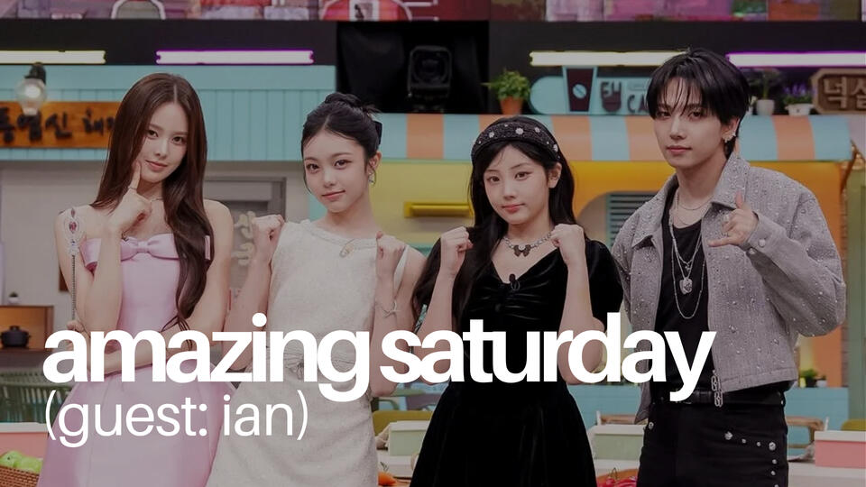 Amazing Saturday