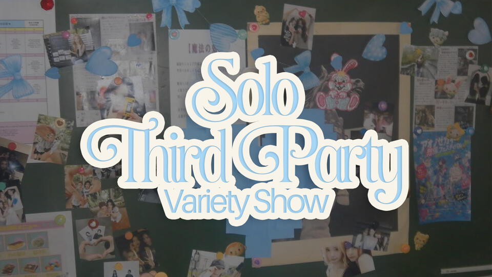 Solo Variety Solo Variety
