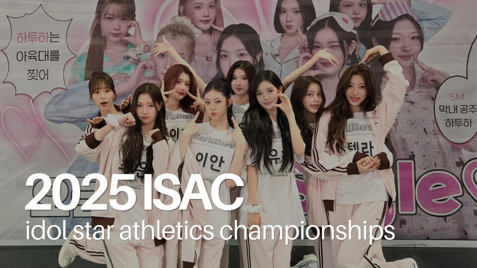 2025 ISAC 2025 ISAC