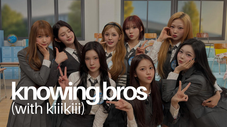 Knowing Bros Knowing Bros