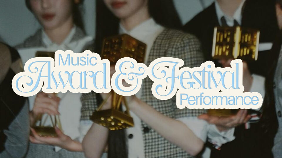 Music Award & Festival Performances