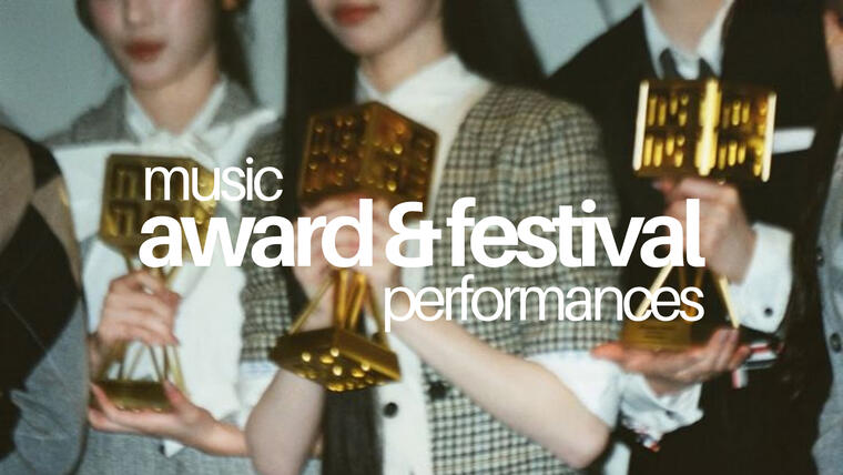 Music Award &amp; Festival Performances