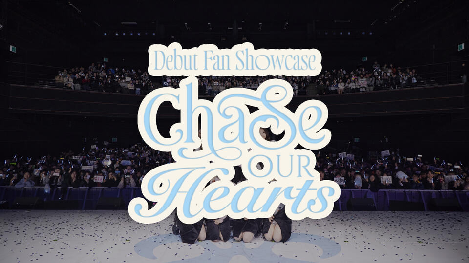 Debut Fan Showcase