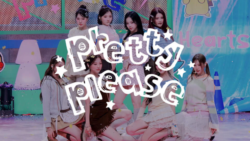 Pretty Please Pretty Please